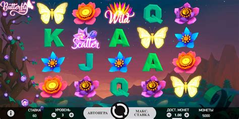Игровой автомат Butterfly Staxx (Бабочки) играть онлайн